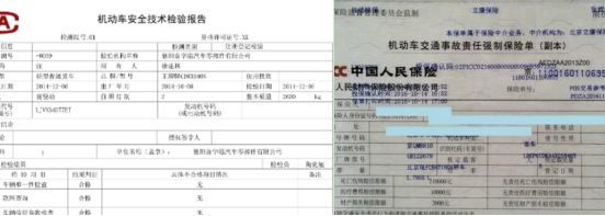 私家车异地年检需要什么手续