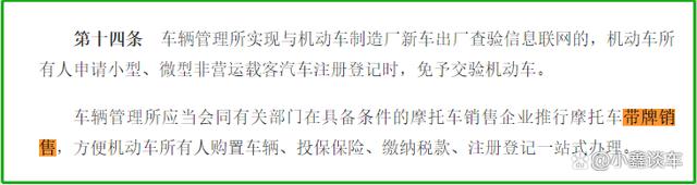 摩托车主注意!年检,驾考,销售已有3个变化,每一个车主都受益