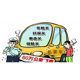天津报废车手续-国联*拖车办手续(在线咨询)-天津报废车